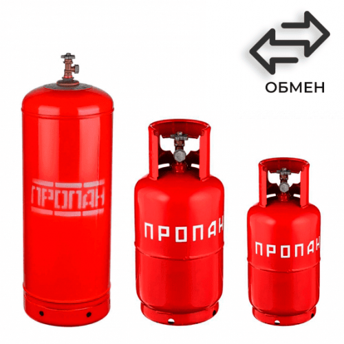 Обмен пропановых баллонов в Деловом центре Обмен пропановых баллонов в Деловом центре