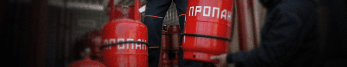 Обменяем пустые баллоны на заправленные в Деловом центре. Стоимость уточняйте по телефону!